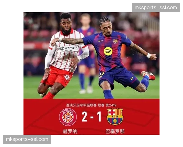 巴萨3-1赫罗纳重回积分榜次席，亚马尔传射建功