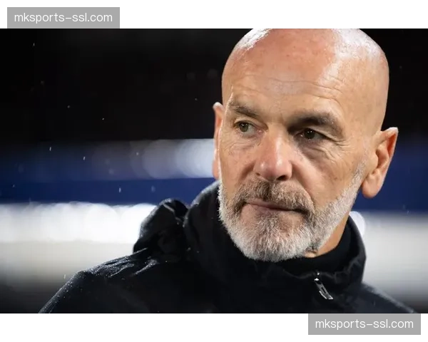 独家专访AC米兰主帅皮奥利：谈球队年轻化与风格转型